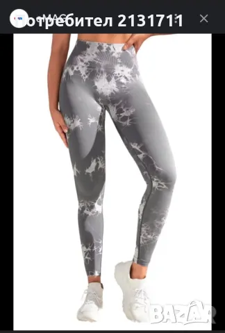 Клин pump и два комплекта 