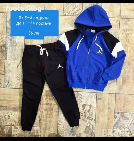 JORDAN ❤ детски екипи от две части 🔝, снимка 11 - Детски анцузи и суичери - 22586419