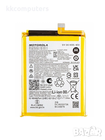 БАТЕРИЯ ЗА MOTOROLA MOTO G52 (XT2221-1)