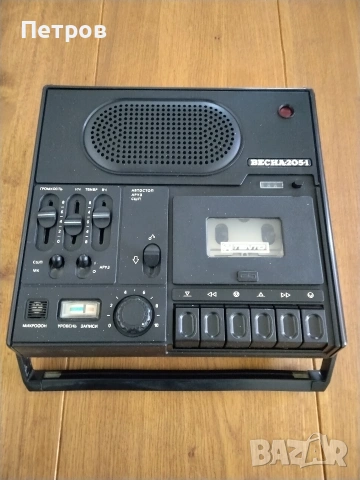 Продавам ретро портативен касетен магнетофон Весна 205-1 /Vesna 205-1 произвеждан в СССР, снимка 16 - Колекции - 54166610