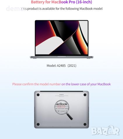 ASMARK Macbook Pro 16-инчов A2485 батерия за A2485(2021) A2527 батерия, снимка 2 - Батерии за лаптопи - 45716752