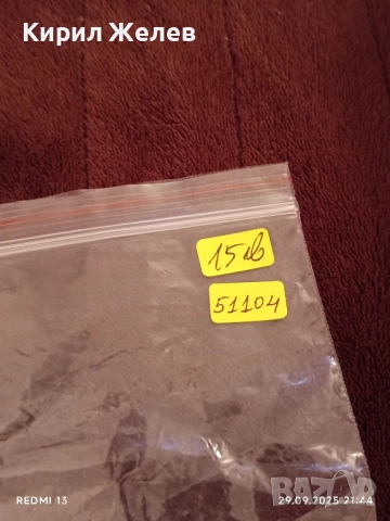 Диоптрични очила модерни KAMEX много красива рамка 51104, снимка 7 - Слънчеви и диоптрични очила - 51883679