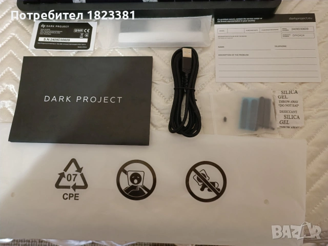 Геймърска клавиатура Bushido, снимка 5 - Клавиатури и мишки - 53405547