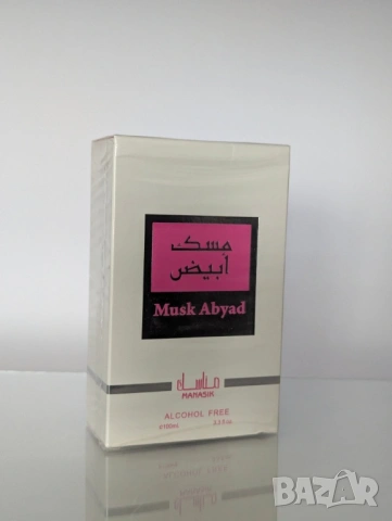 Дамски парфюм Musk Abyad Manasik, 100мл, снимка 3 - Дамски парфюми - 53684044
