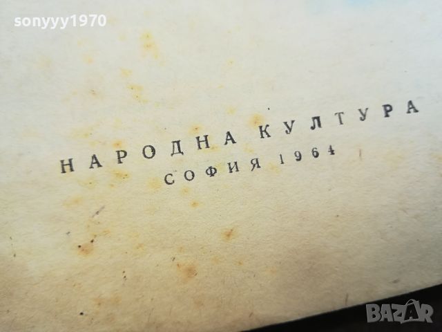 МАЙКА-КНИГА 1604241712, снимка 7 - Други - 45302791