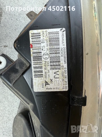 Фар за Renault capture 2015 ляв, снимка 2 - Части - 51125754