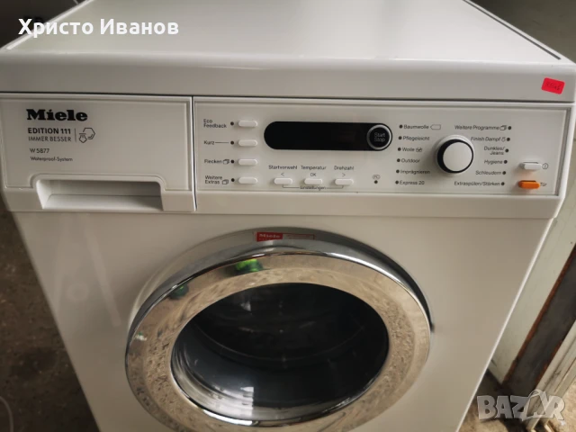 Miele Edition 111 W5877, снимка 2 - Перални - 50256594