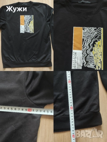 МЪЖКИ СУИЧЪРИ И БЛУЗИ РАЗМЕР Л, снимка 14 - Суичъри - 36061927