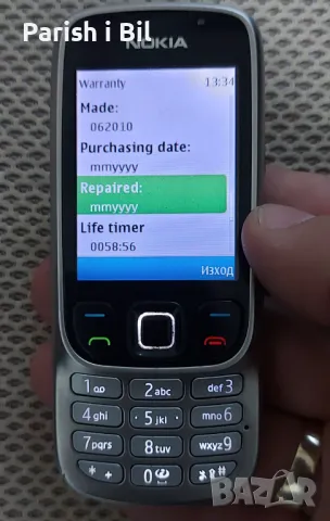 Nokia 6303, снимка 12 - Nokia - 35451530