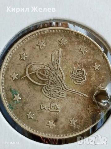 Сребърна монета 2 куруша 1293/г.28 Абдул Хамид втори Османска империя 38754, снимка 10 - Нумизматика и бонистика - 51470373