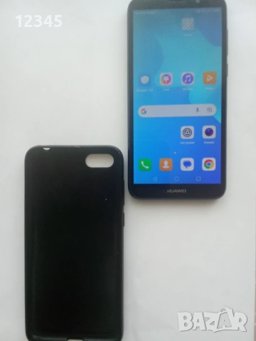 Продавам Hyawei Y5 в много добро състояние 