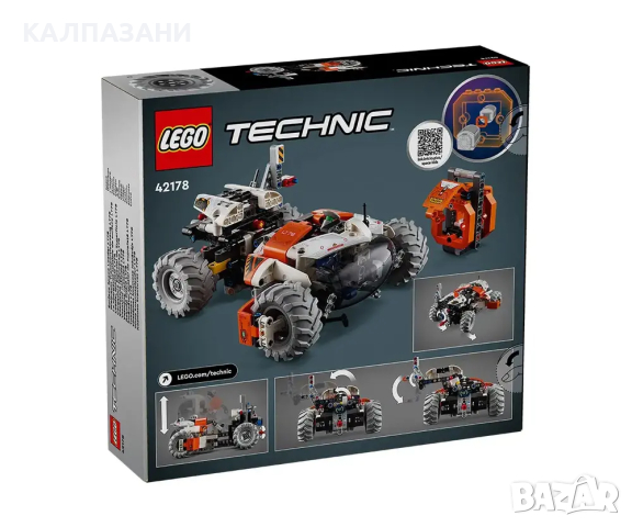 LEGO® Technic 42178 - Товарач LT78, снимка 2 - Конструктори - 44939675