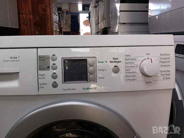 Пералня Бош Bosch Maxx 7 A+++ 7кг 2 години гаранция Made in Germany!, снимка 3 - Перални - 53652929