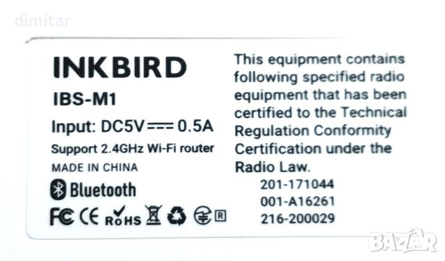INK BIRD IBS M1 Getaway WIFI станция, снимка 4 - Друга електроника - 45729409