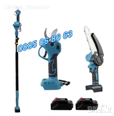 Комплект 3 в 1 акумулаторна резачка и лозарска ножица 36V 8Ah с прът, снимка 2 - Градинска техника - 53254866