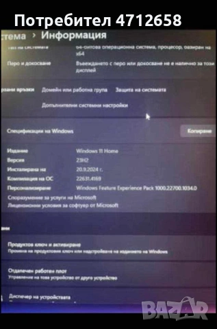 HP LapTop 15e-q2006nu