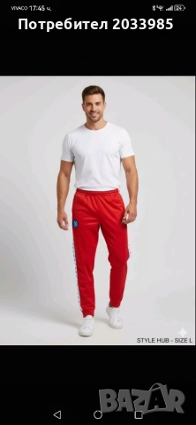 Долнище Kappa