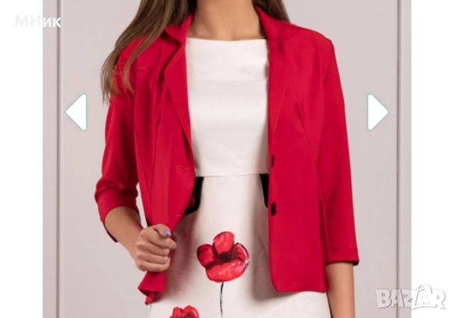 Дамско сако с три четвърти ръкави