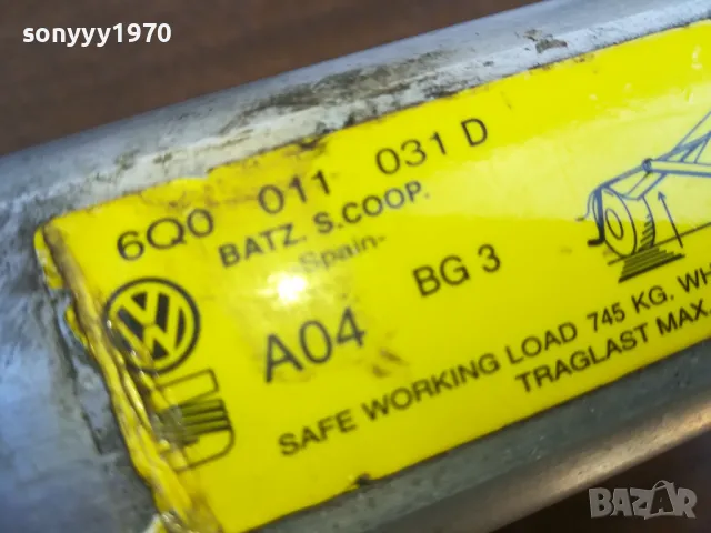 VW/SEAT-ОРИГИНАЛЕН АЛУМИНИЕВ КРИК-ВНОС SWISS 1805251641LCHERY, снимка 3 - Аксесоари и консумативи - 50335801