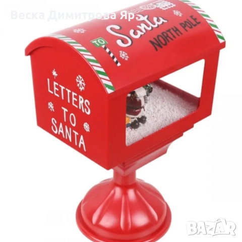 Музикална пощенска кутия „Santa North Pole“ с ефект на падащ сняг, снимка 4 - Декорация за дома - 52671277
