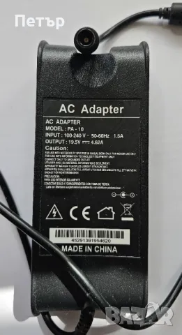 Адаптер за лаптоп Dell, широка букса