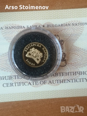 20000 лева 1999, снимка 2 - Нумизматика и бонистика - 54143772