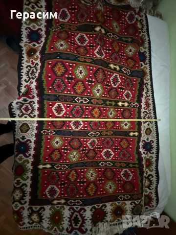 Чипровски килими и пътека с етикети,неупотребявани