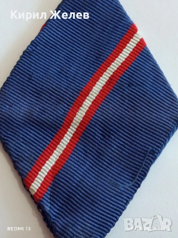 Австрийски медал за Военна служба трета степен рядък за КОЛЕКЦИОНЕРИ 54111, снимка 4 - Антикварни и старинни предмети - 53704873