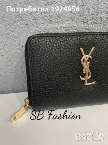 YSL портмоне реплика, снимка 2 - Портфейли, портмонета - 45374298