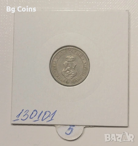 5 стотинки 1913, снимка 2 - Нумизматика и бонистика - 33635547