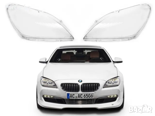 Стъкла за фарове на BMW 6 F12/F13/F06 (2011-2014), снимка 6 - Части - 47767256