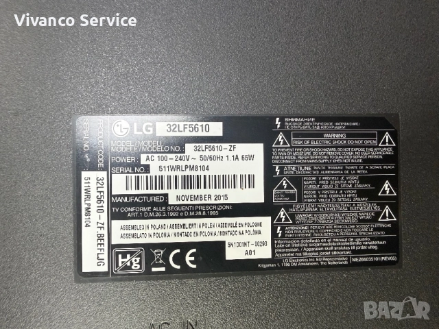 LG 32LF5610 Работещ за части mainboard
