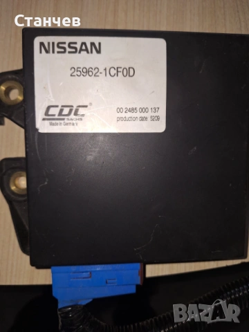 Модул за адаптивно окачване (CDC) 25962-1CF0D за Infiniti FX / QX70