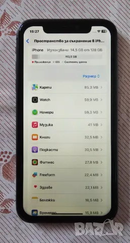 Отличен iPhone 11 128GB чист айклауд 100% батерия , снимка 5 - Apple iPhone - 49164257