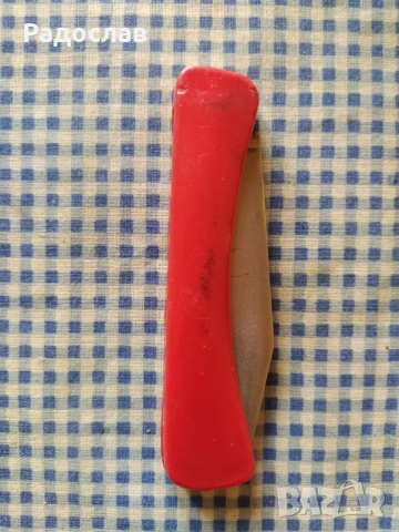 старо сгъваемо ножче Наркооп