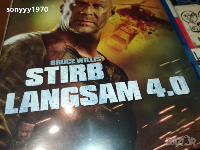 STIRB LANGSAM 4.0 BLU-RAY 2002251851, снимка 5 - Blu-Ray филми - 49212570