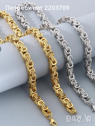 Mens 8mm width 60 Cm