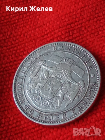 Сребърна монета 5 лева 1885г. Княжество България Александър първи 43941, снимка 16 - Нумизматика и бонистика - 43951153