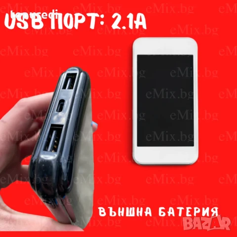 Външна батерия UKC, LED дисплей, снимка 2 - Външни батерии - 50725586