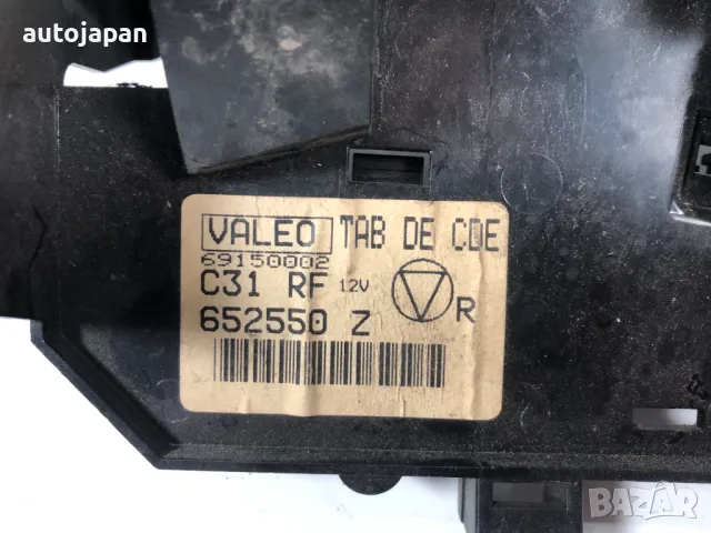 Управление Peugeot 406 1999г 652550Z, снимка 2 - Части - 49676367