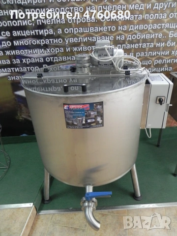 Радиална центрофуга за мед, снимка 12 - Селскостопанска техника - 53777638