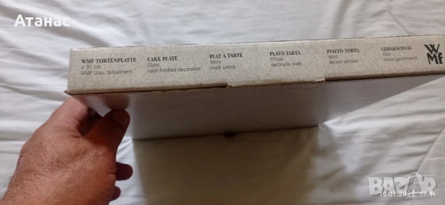 Стъклено плато(поднос) за торта WMF, снимка 4 - Други - 51071488