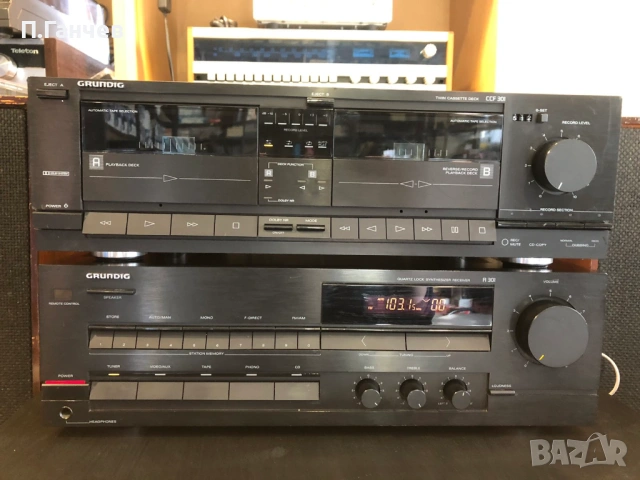 Grundig R301 CCF301 СЕТ Усилвател и дек