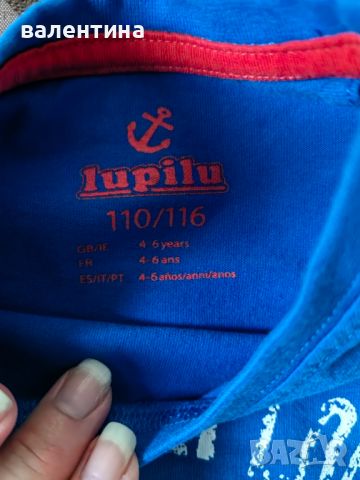 Детски потници Lupilu, снимка 2 - Детски тениски и потници - 46418182