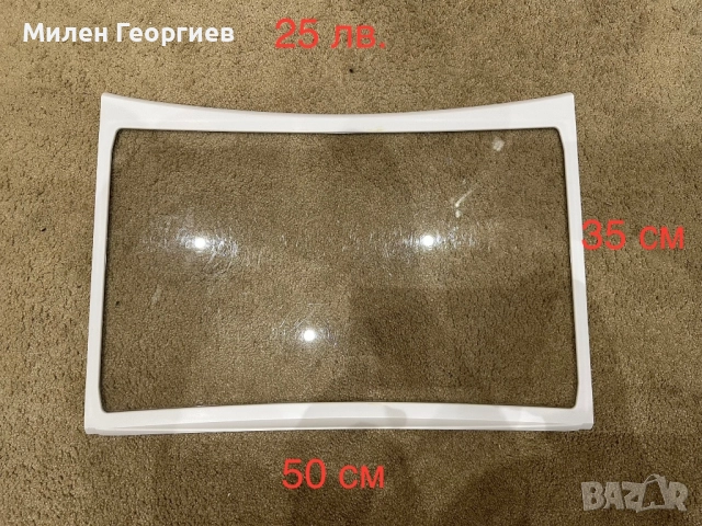 Стъклени рафтове за хладилник, снимка 6 - Хладилници - 27012278