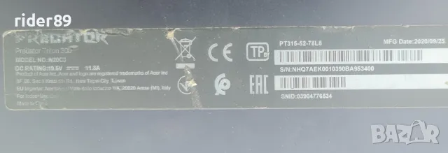 acer triton 300 / i7 10750h / rtx 2070, снимка 8 - Лаптопи за игри - 49658907