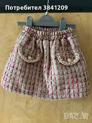 Комплект жилетка и пола – размер 104., снимка 6 - Детски комплекти - 54077446