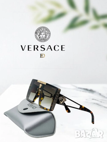 очила с калъф, кутия и ув защита versace , снимка 4 - Слънчеви и диоптрични очила - 51446694