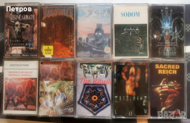 Намалена цена! Редки метъл аудио касети - траш, дет, блек, дуум.