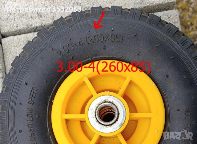 колело за транспортна количка, снимка 3 - Други - 51750167